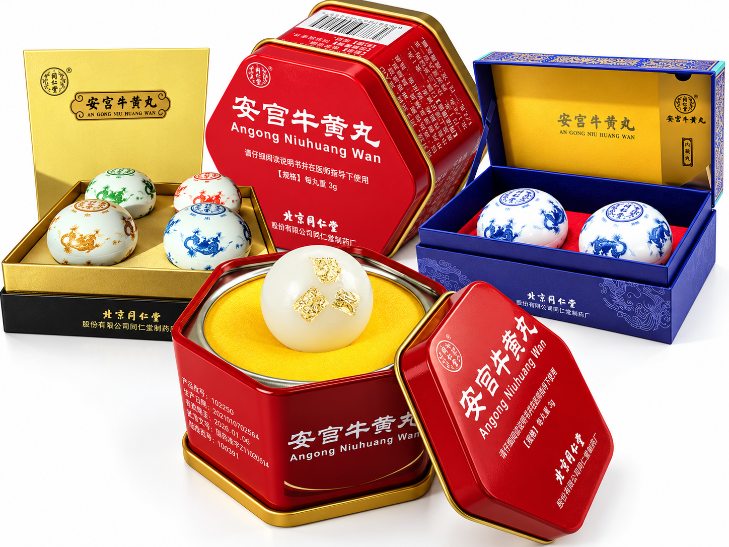 同仁堂 图集 3